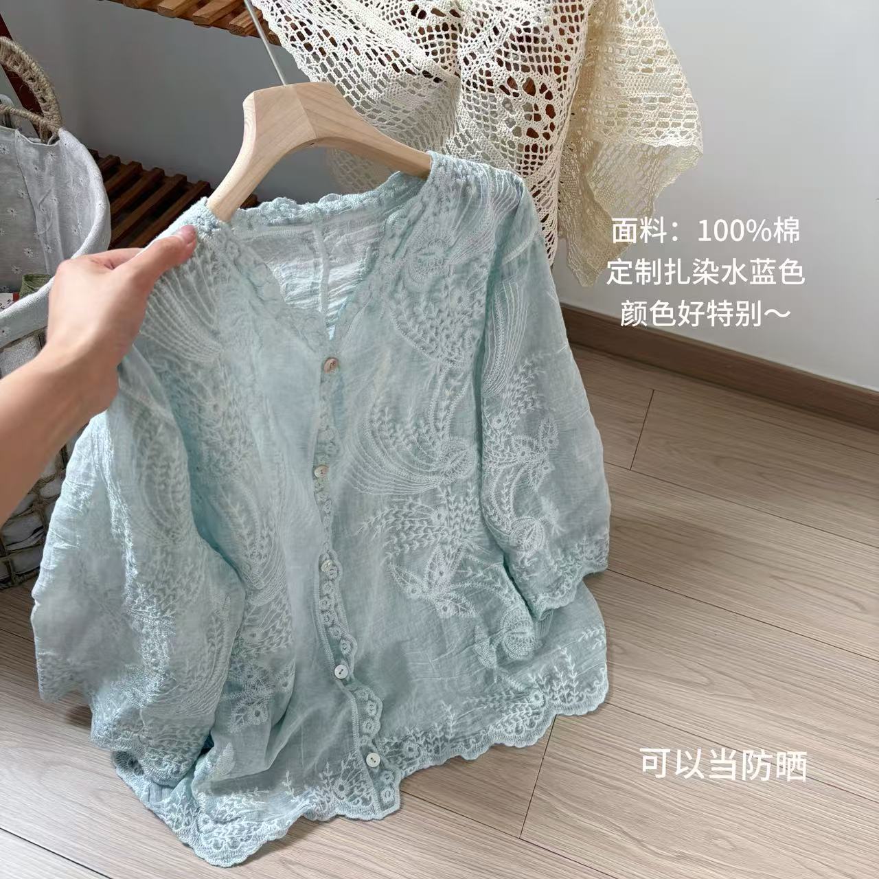 小柒家A0050-夏季新款轻奢重工刺绣钩花复古百搭小开衫