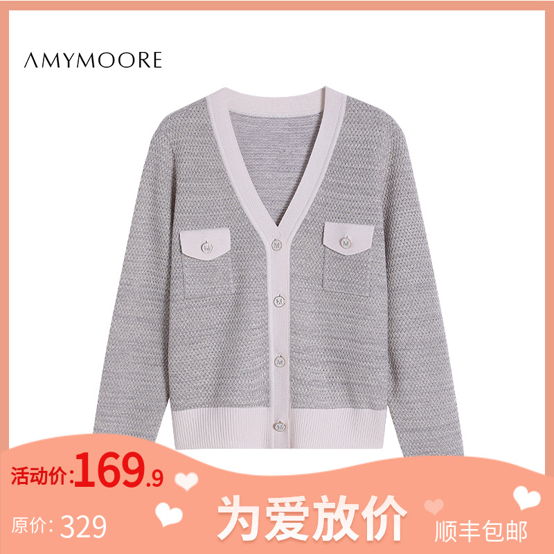 AMYMOORE【为爱放价冬】 小香风针织衫设计师轻奢开衫女 78958