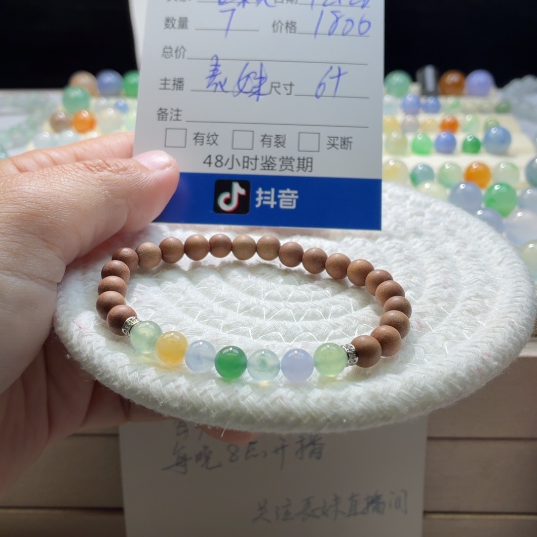 翡翠散珠天然翡翠A货卡6➕特价马卡龙一首价1496