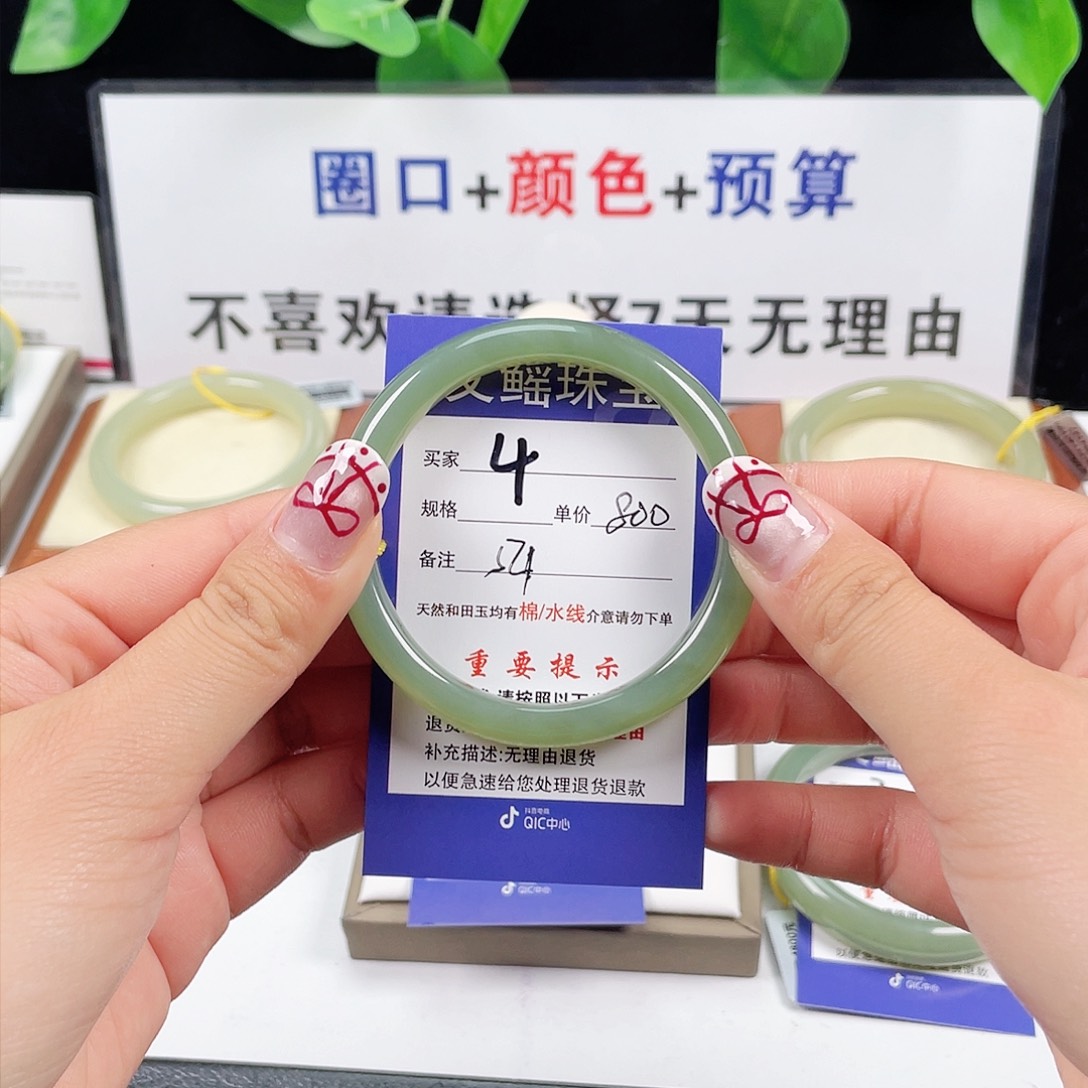 和田玉手镯未镶嵌