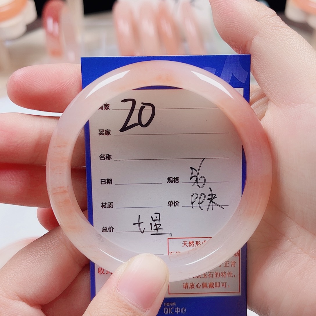 恬***静石英质玉未镶嵌手镯