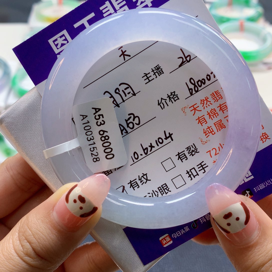 翡翠手镯未镶嵌明****。莫莫26