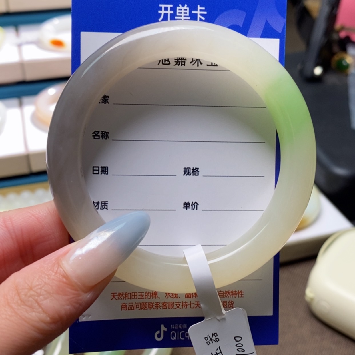 【闪购商品】和田玉手镯未镶嵌