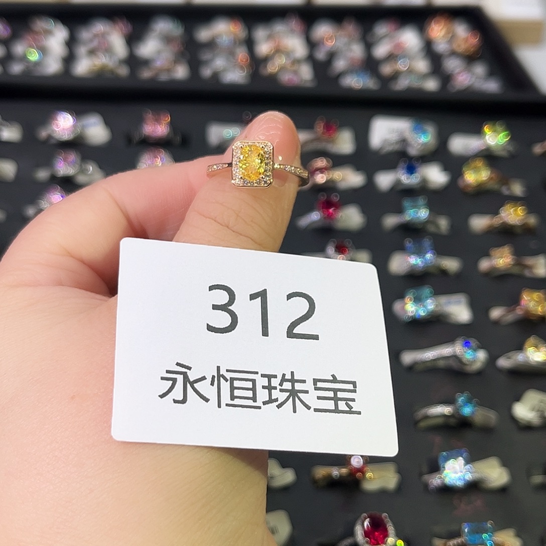 莫桑石非金属312孤品-15.5