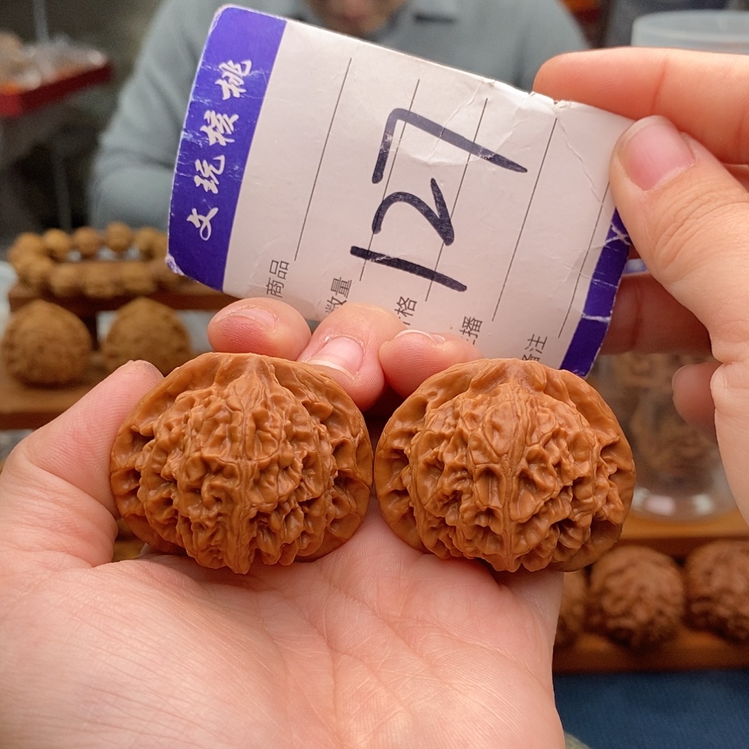 文玩核桃把件42宫灯