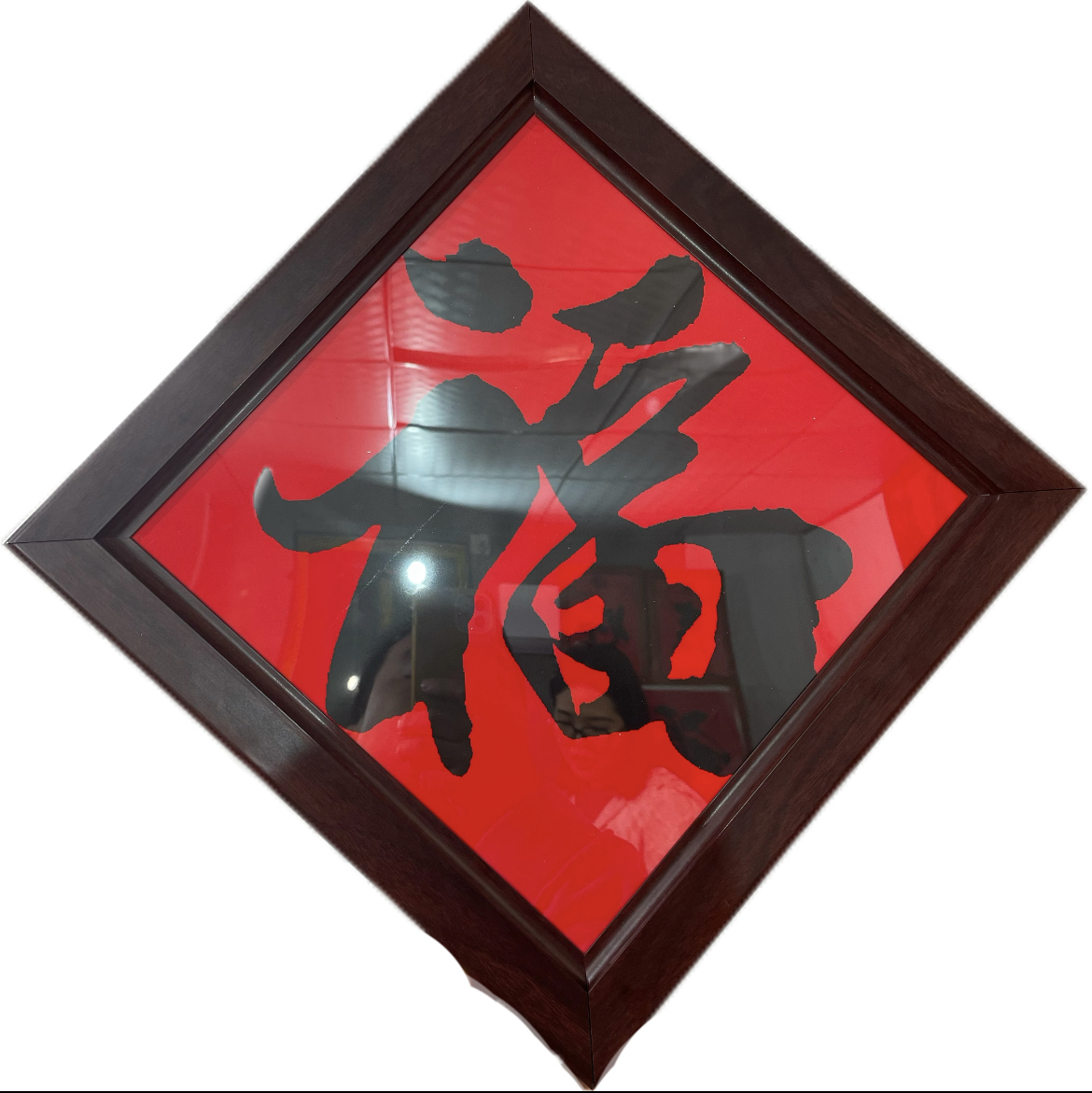 柏荣2025福字35装饰画框新年喜庆风格进门玄关与客厅背景墙装饰