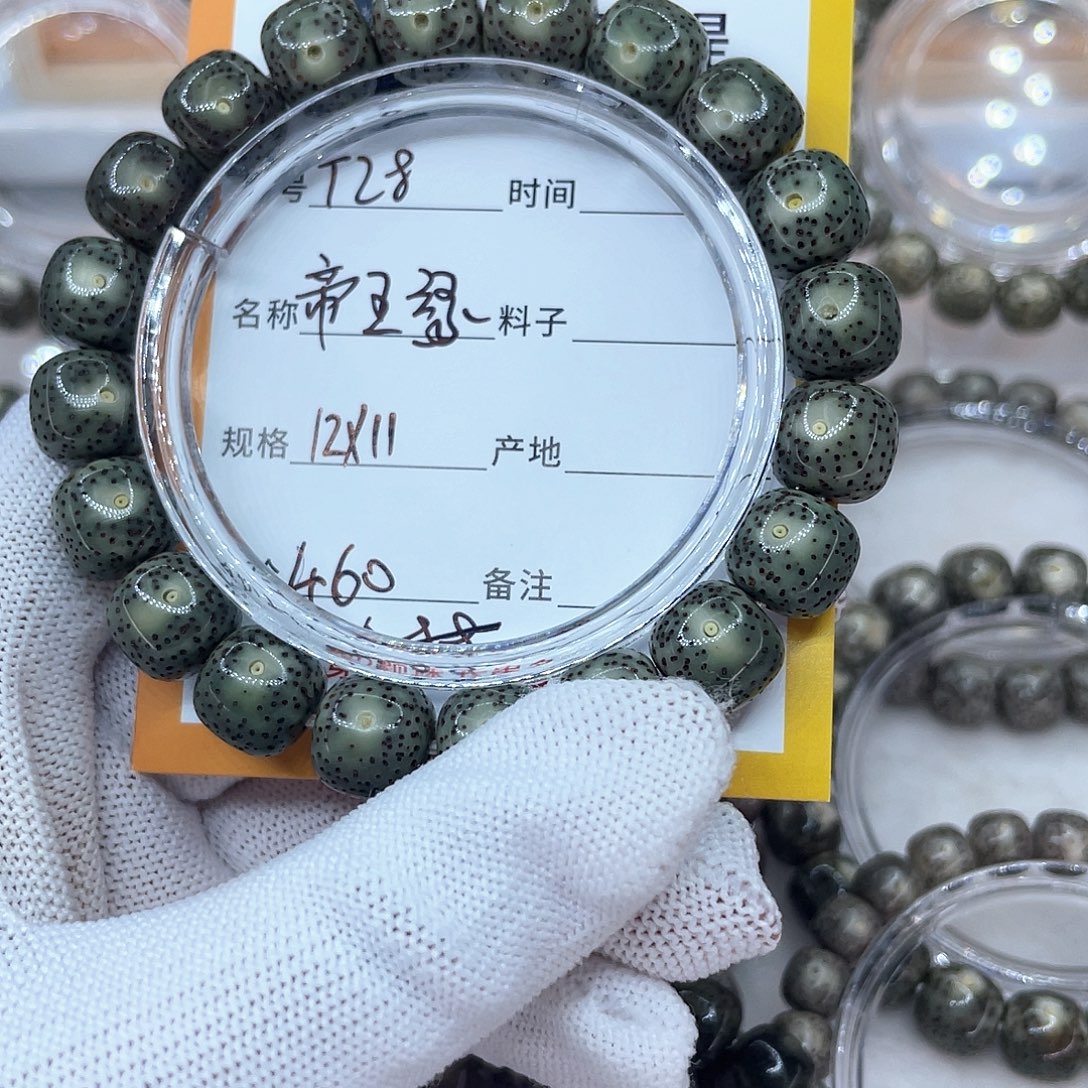 ╰***航星月菩提吊坠28帝王绿
