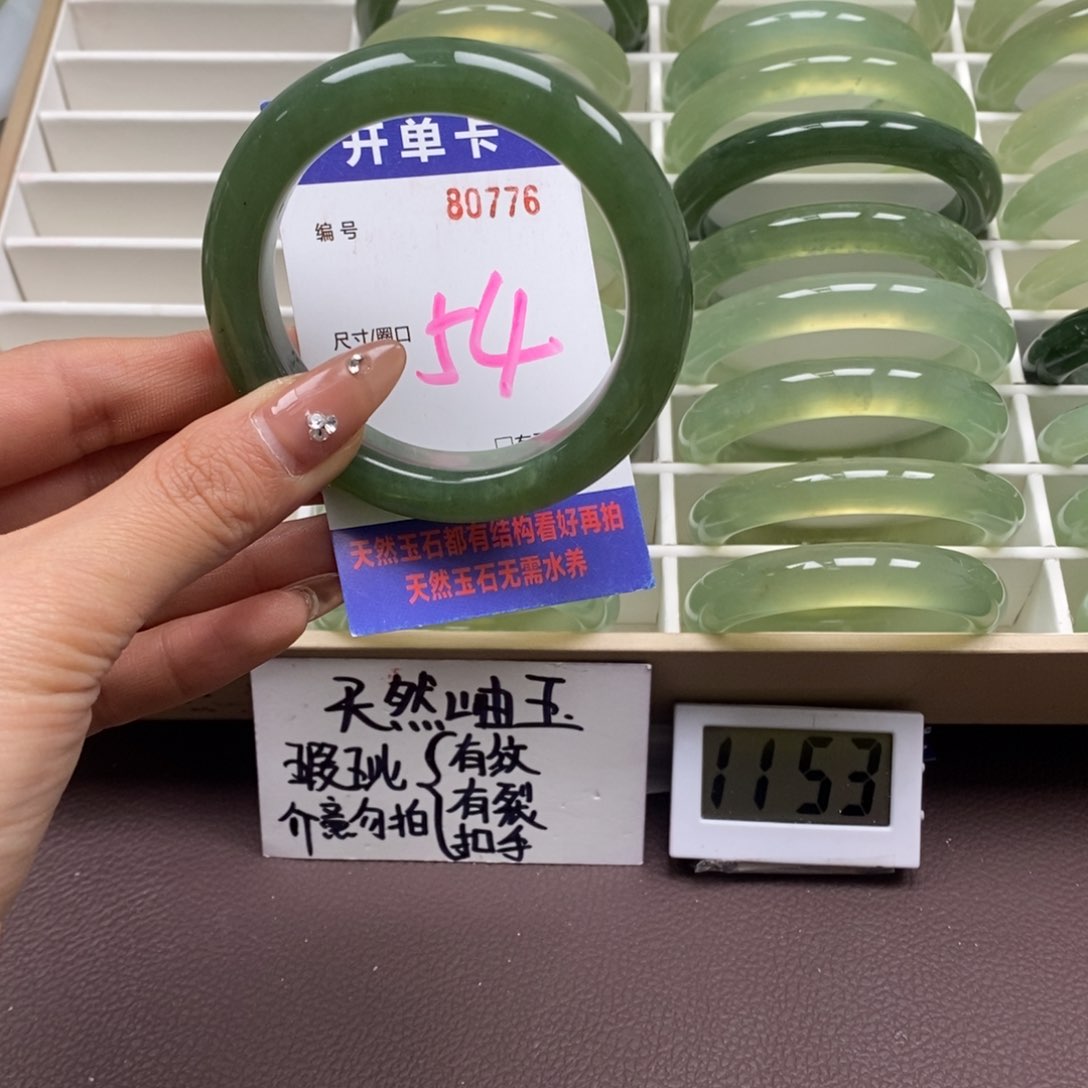 蛇纹石玉手镯未镶嵌