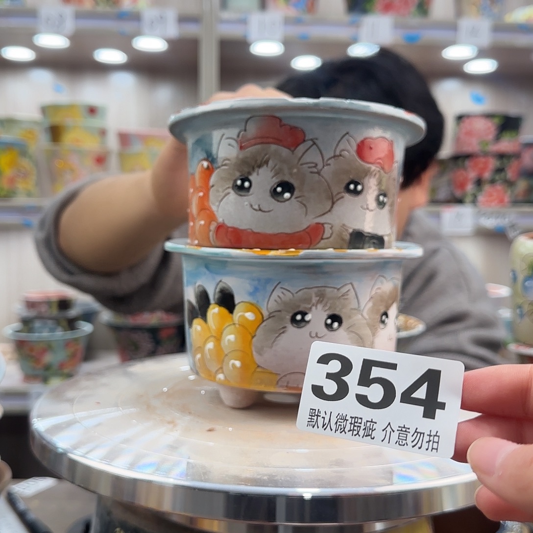 陶其他瑕疵瑕疵354