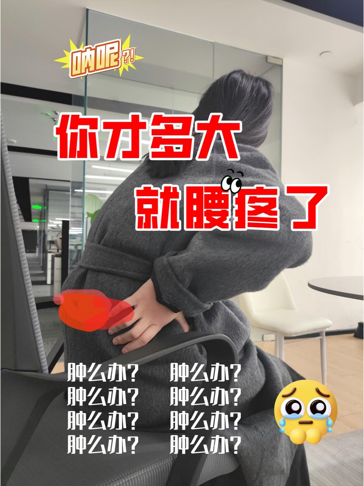 大麦吉林敖东医用护腰带专业级别减轻腰部负担颈椎家用大号