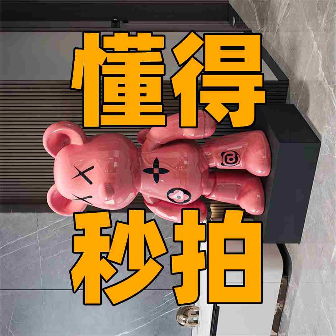 【毛绒绒】bubuab大火爆火热卖玩偶