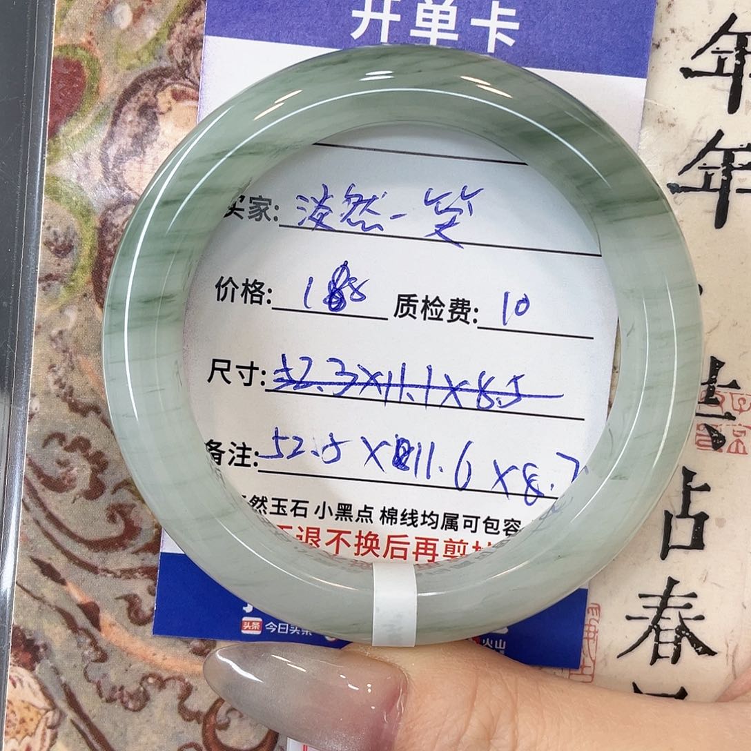 石英质玉未镶嵌手镯