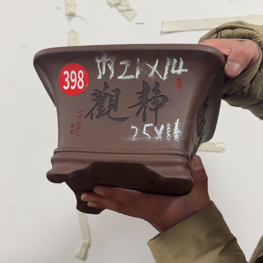 紫砂花盆呜呜呜呜