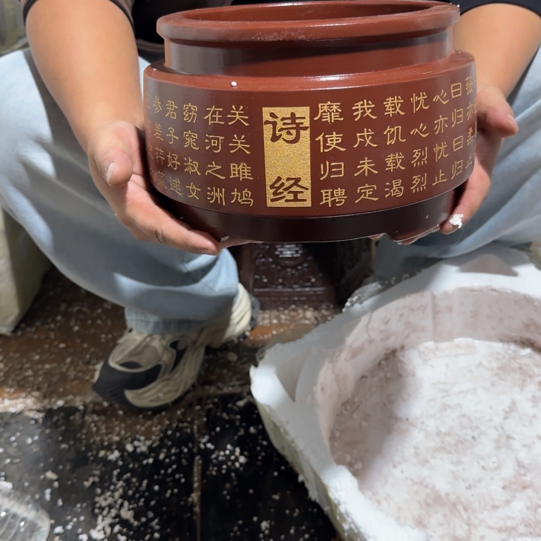 紫砂花盆口径23.18口径