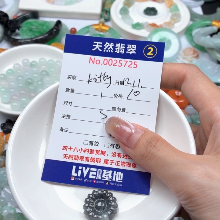 k***y翡翠未镶嵌挂件Ty