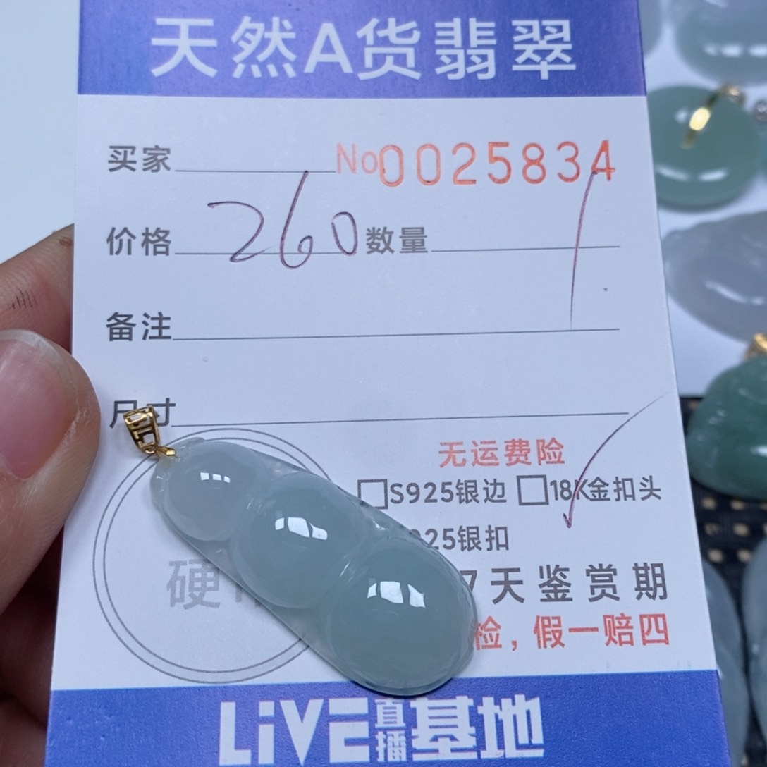 翡翠颈饰未镶嵌天然缅甸翡翠