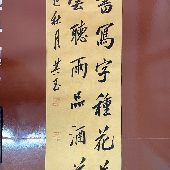 书法书法作品多次获奖
