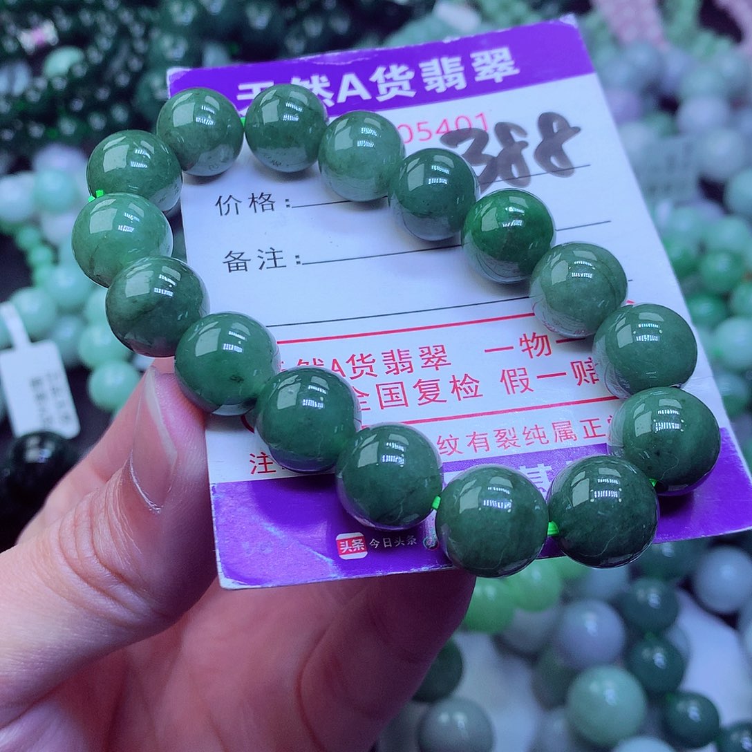 翡翠毛衣链未镶嵌