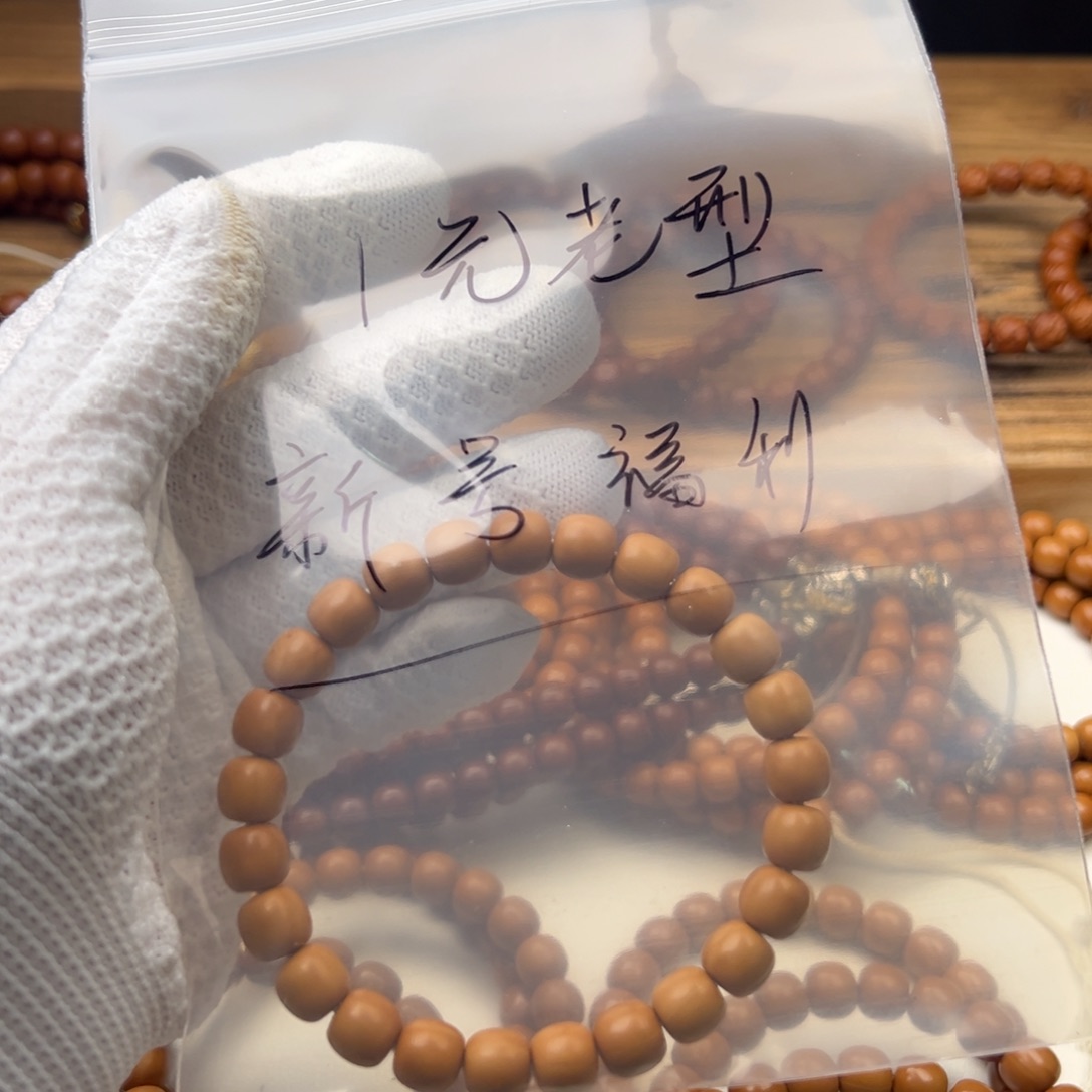 猴头核桃吊坠猴头核桃手串老型体验款