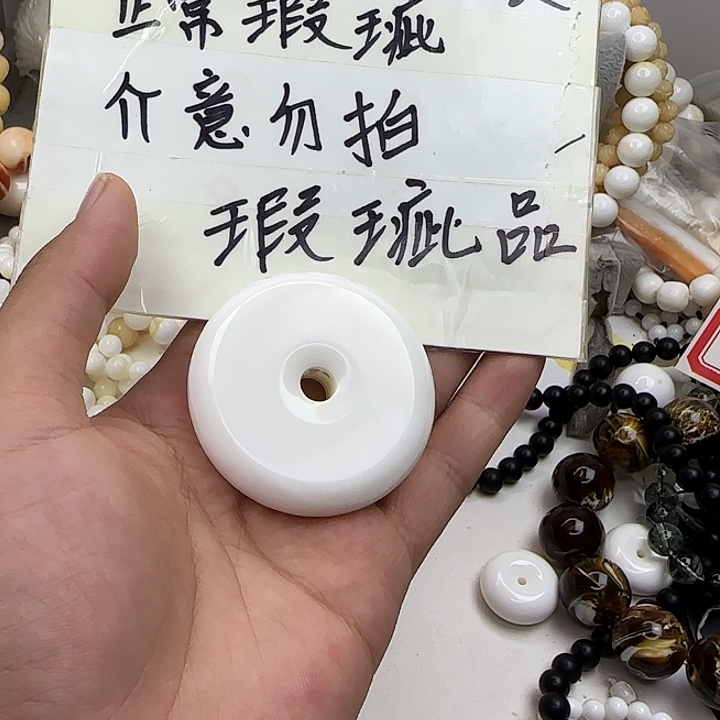 大果紫檀（缅甸花梨）瑕疵平安扣手把件