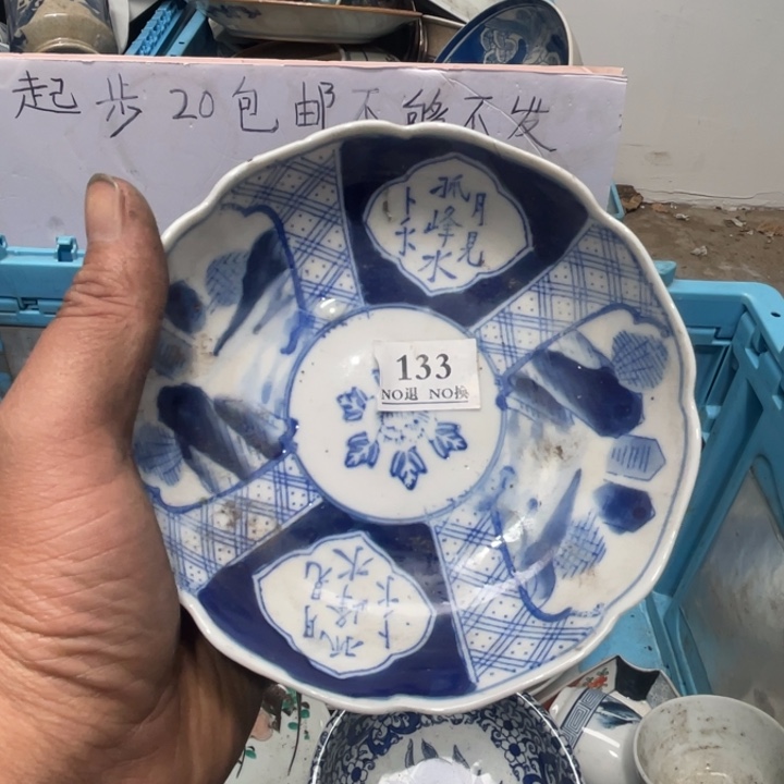 长款学**境我是个超级