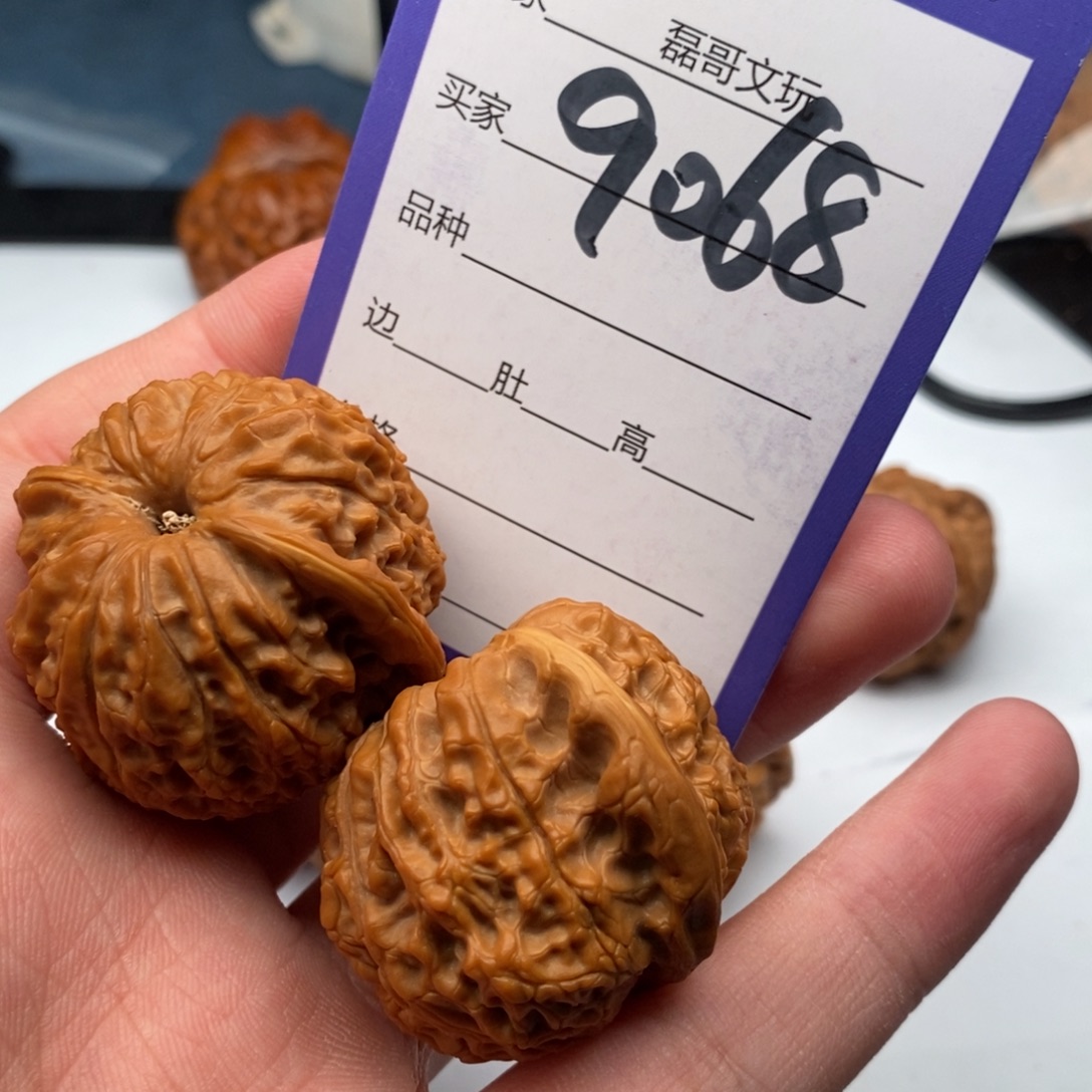 把件文玩核桃9068