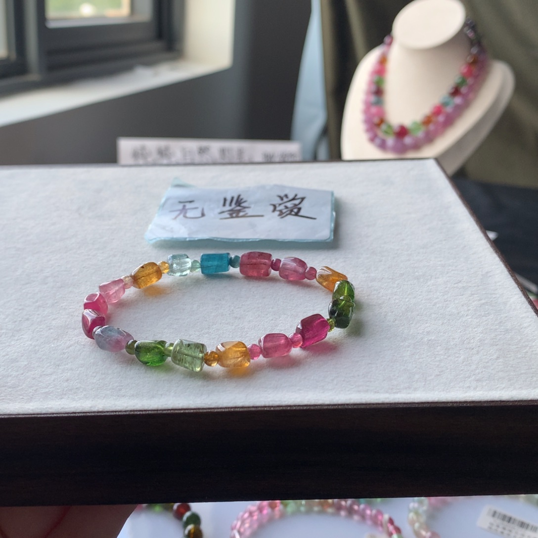 未镶嵌手链碧玺不退换