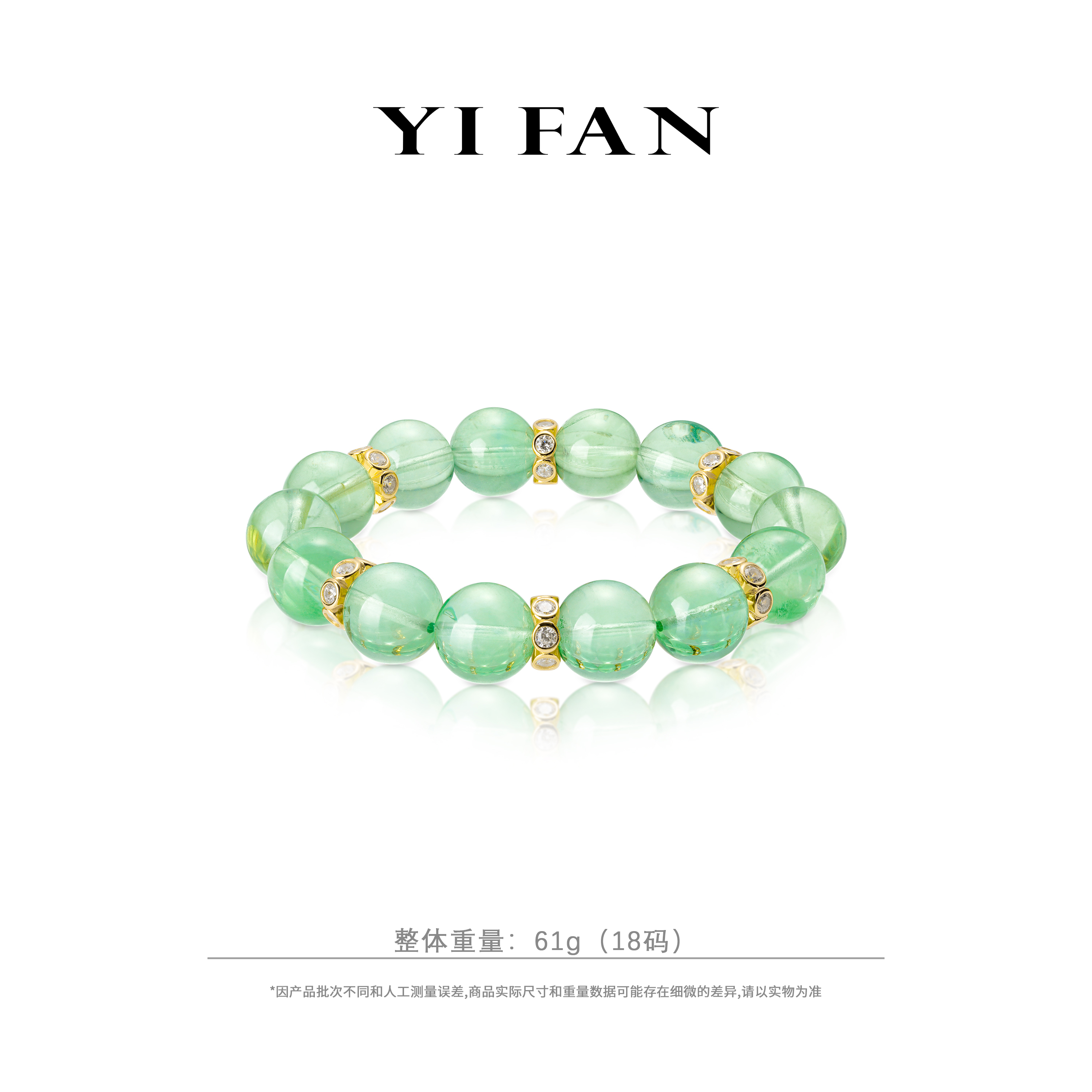 925银合成锆石手链 40183-绿色珠珠豪华百搭手链