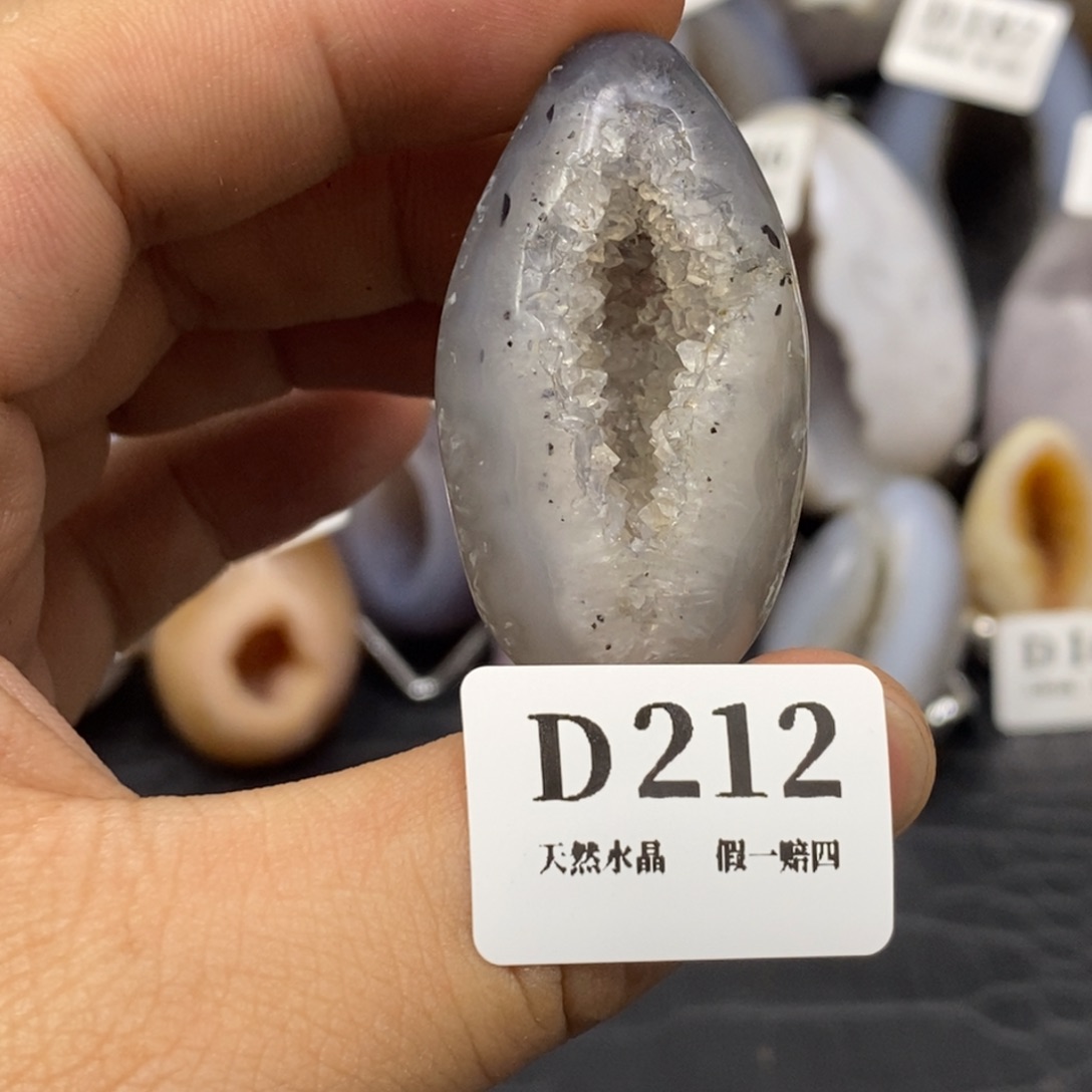 【闪购商品】玛瑙/玉髓珠宝奇石未镶嵌