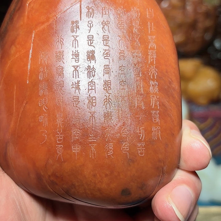 和田玉摆件未镶嵌心****0