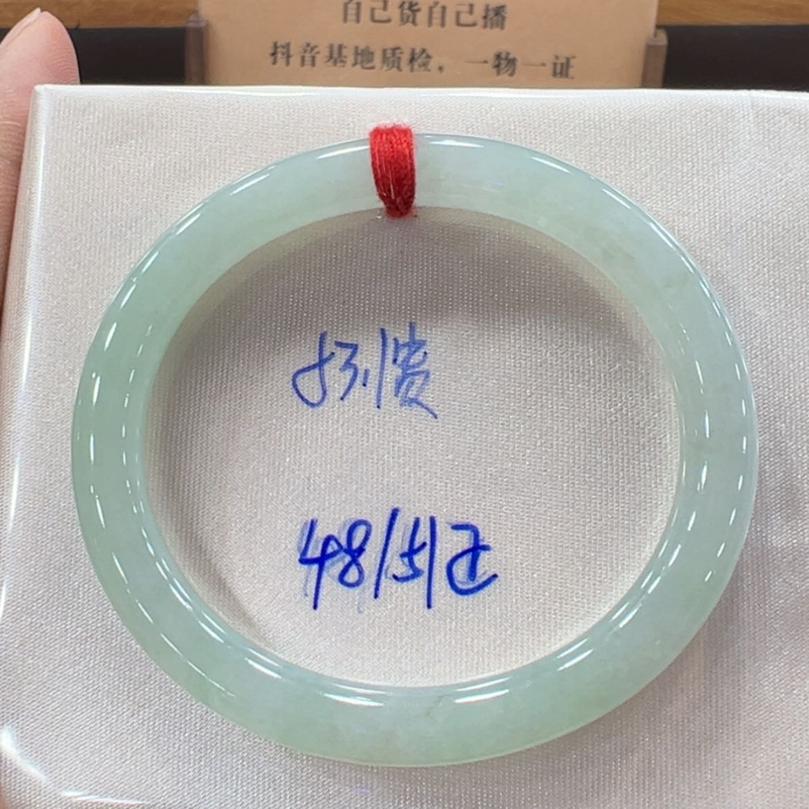 【闪购商品】翡翠手镯未镶嵌翡翠