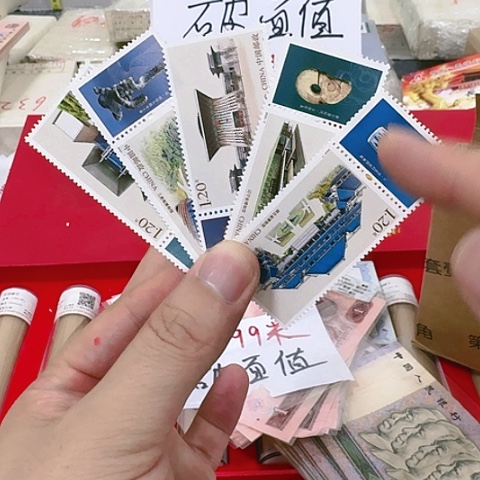 中国邮票博物馆合集面值6元
