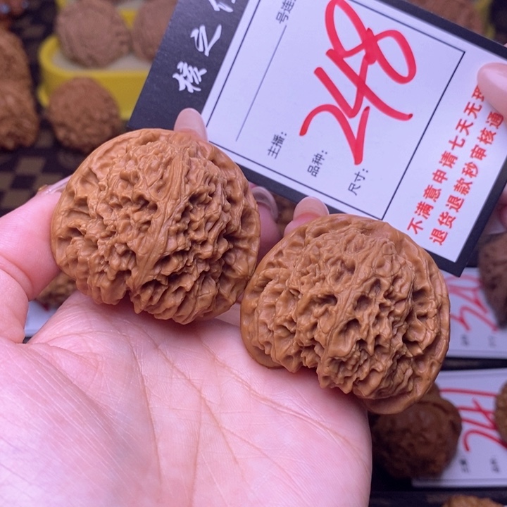 吊坠文玩核桃45南疆248