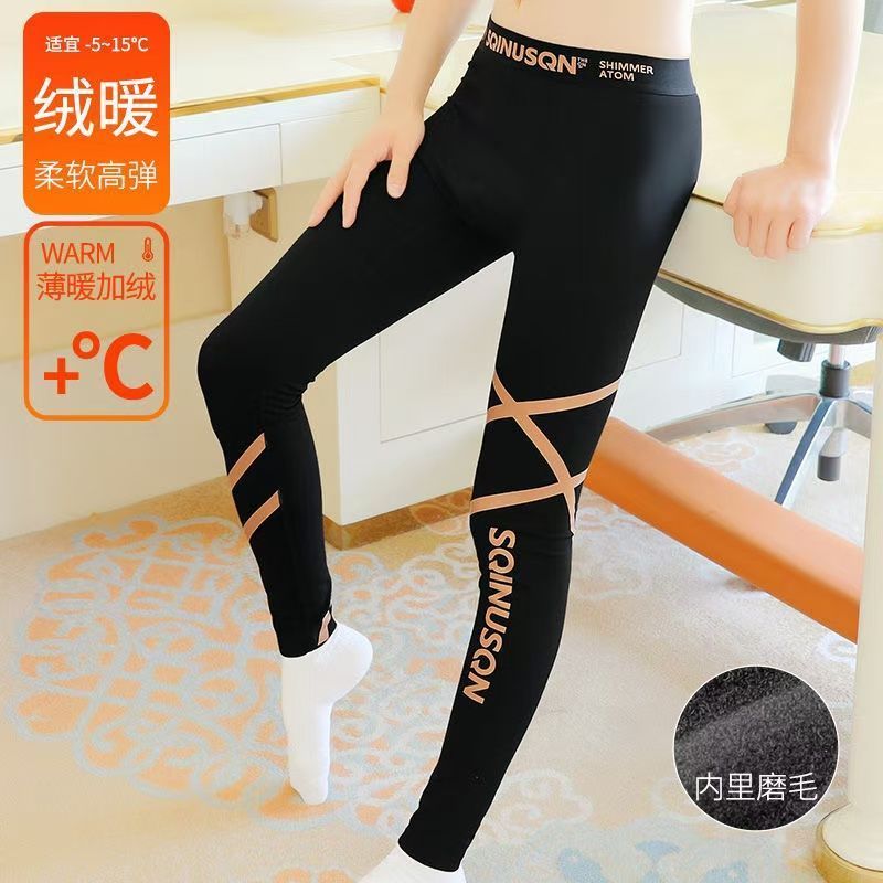 磨毛男士鲨鱼裤保暖裤修身打底裤光滑防寒秋裤男生无痕秋冬衬裤