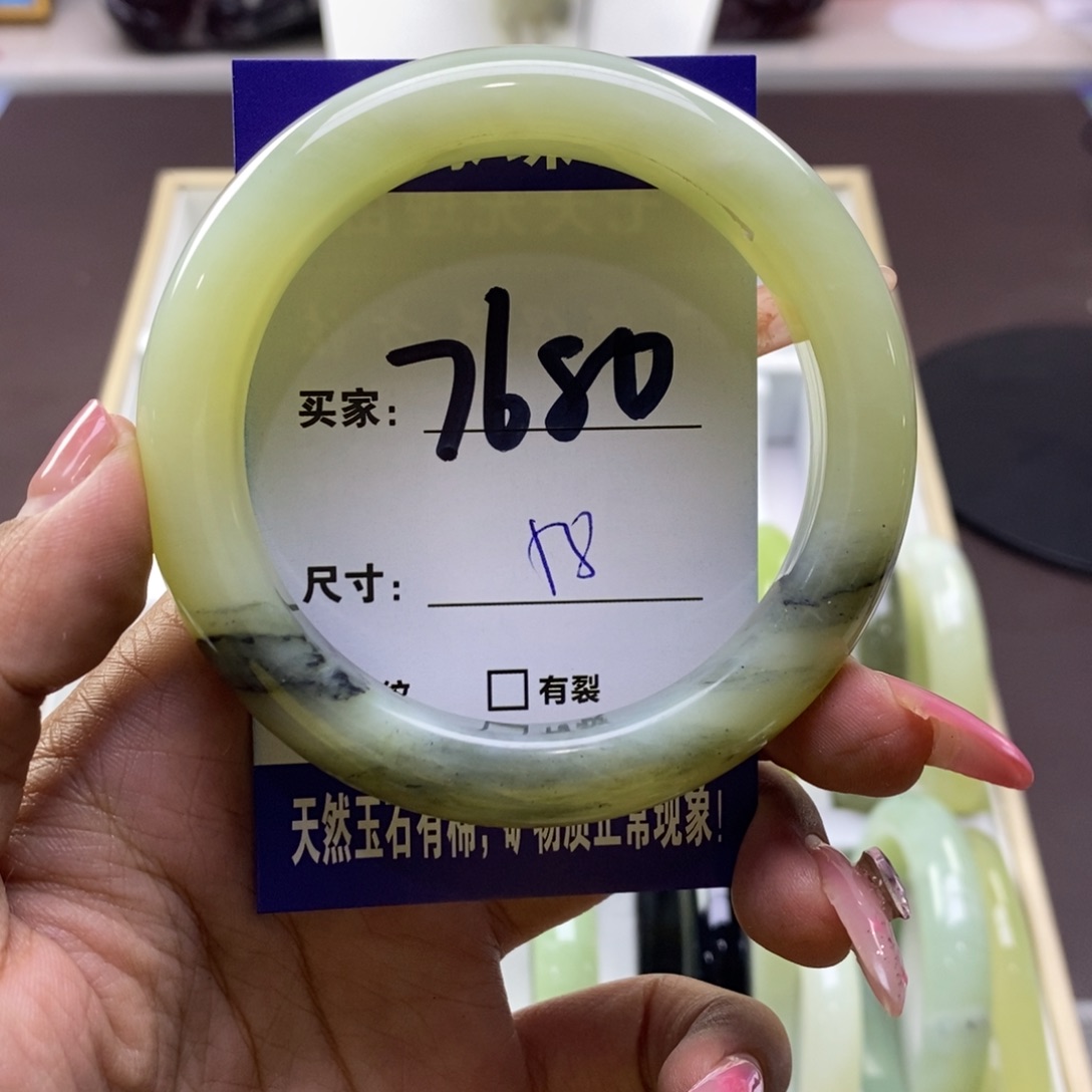 蛇纹石玉未镶嵌手镯