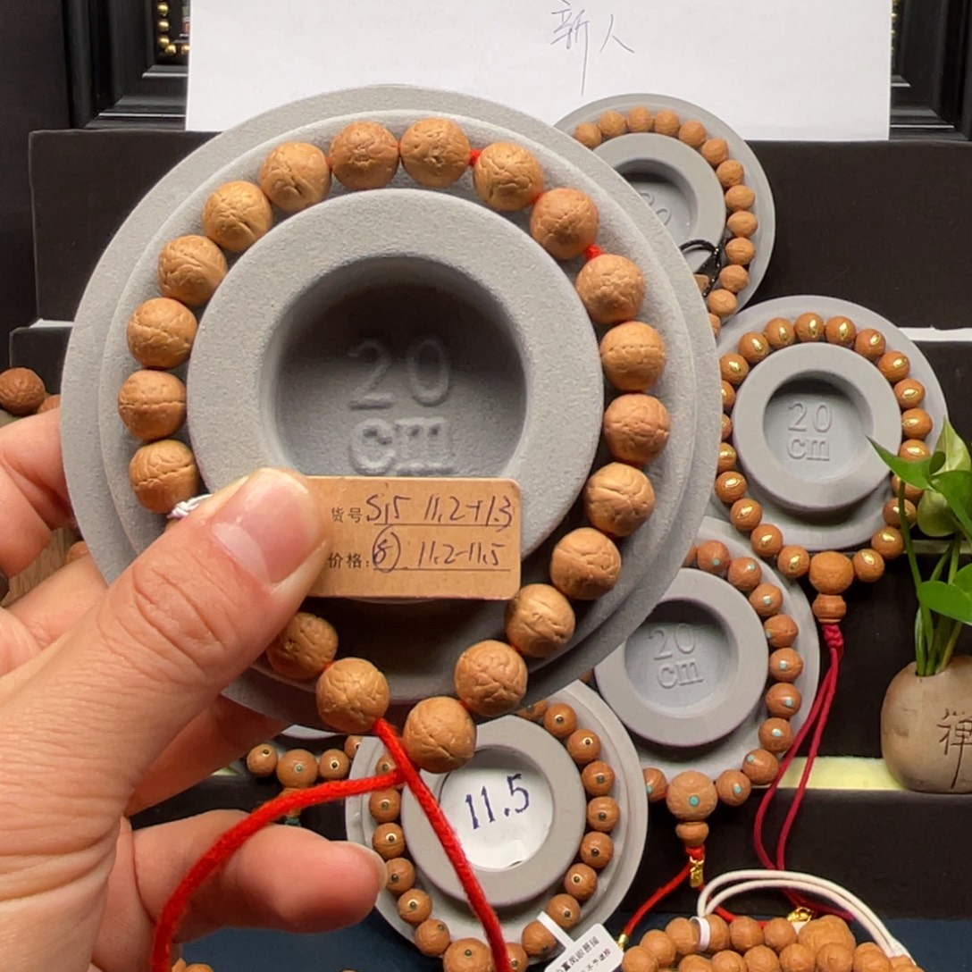 手串凤眼菩提尼泊尔实心
