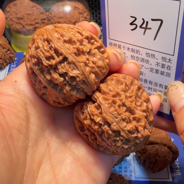 文玩核桃把件347南疆石42