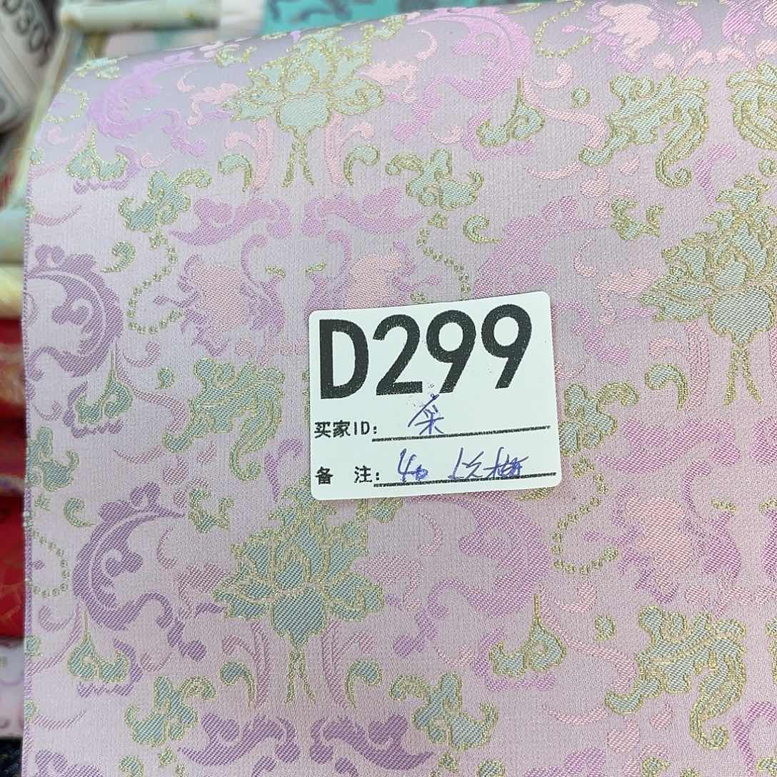 采***薇宋锦299#########