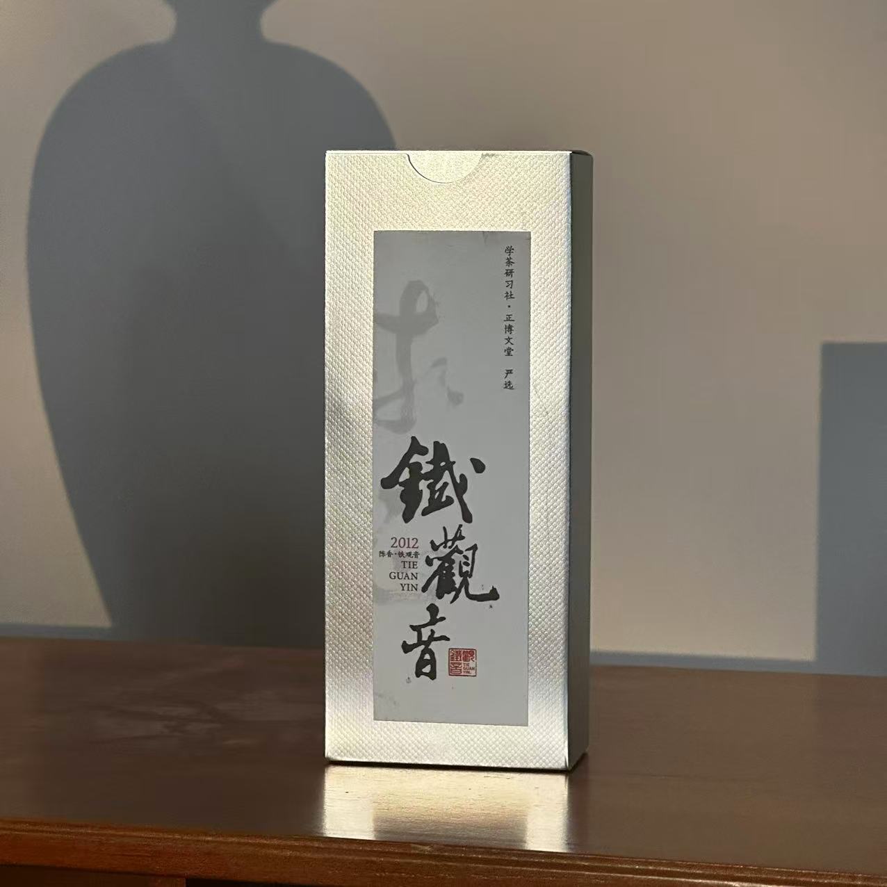 [学茶严选]2012年陈香型铁观音 14g