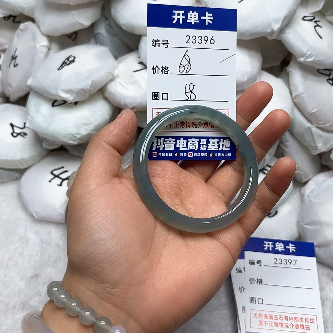 玛瑙/玉髓手镯未镶嵌396