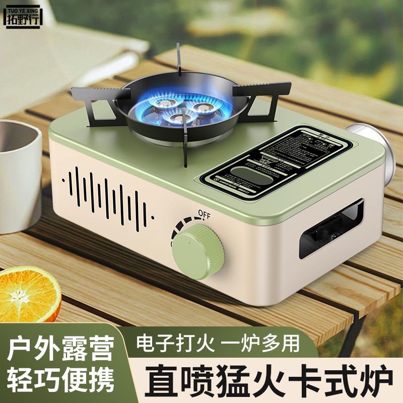 户外便携燃气瓦斯两用卡式炉一体式迷你火炉家用燃气直喷猛火炉灶