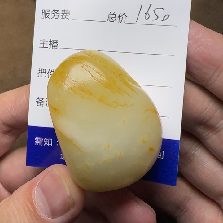 用***5和田玉未镶嵌挂件