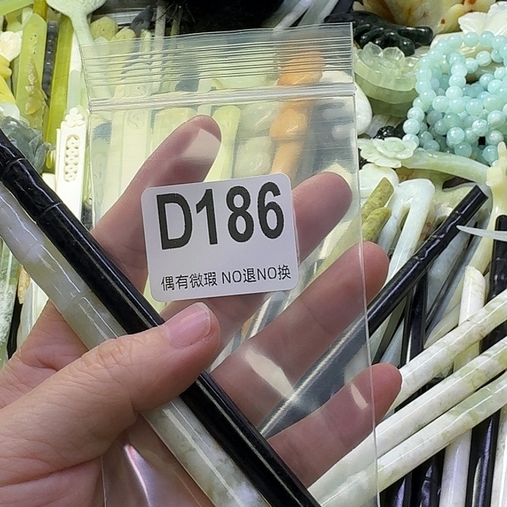 淼***鑫蛇纹石玉合金发饰