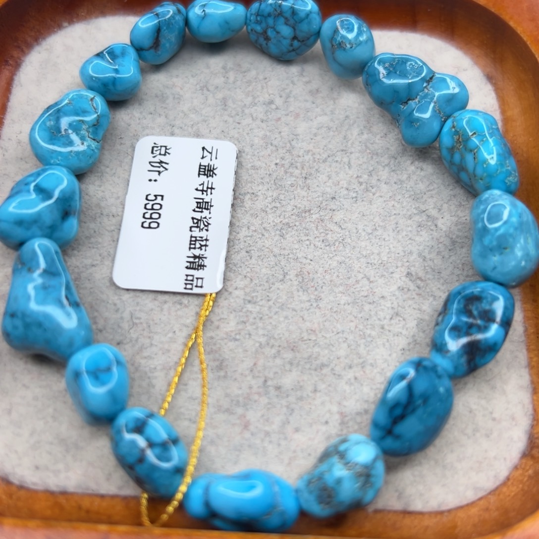 绿松石未镶嵌珠宝半成品