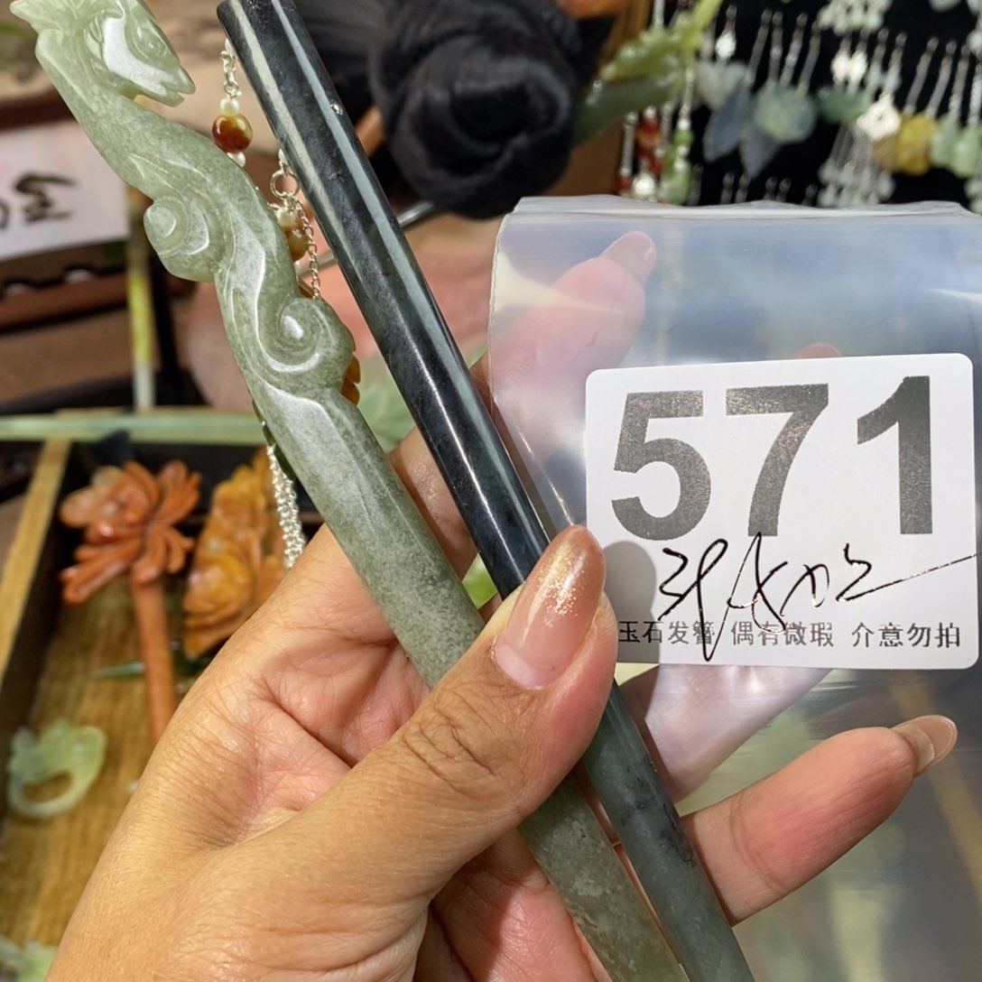 蛇纹石玉发饰未镶嵌小***悠