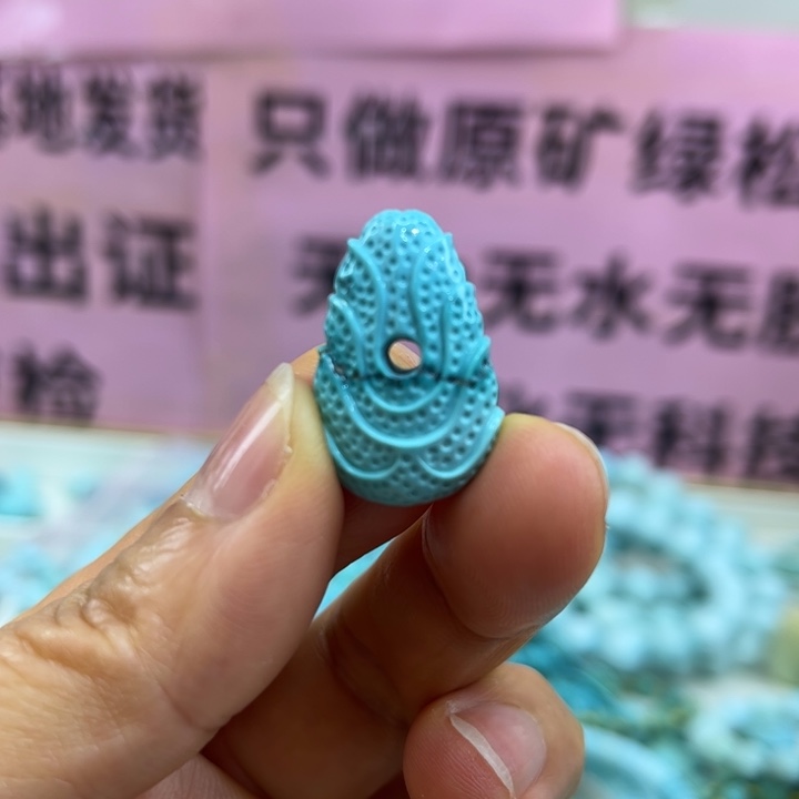 绿松石未镶嵌手串