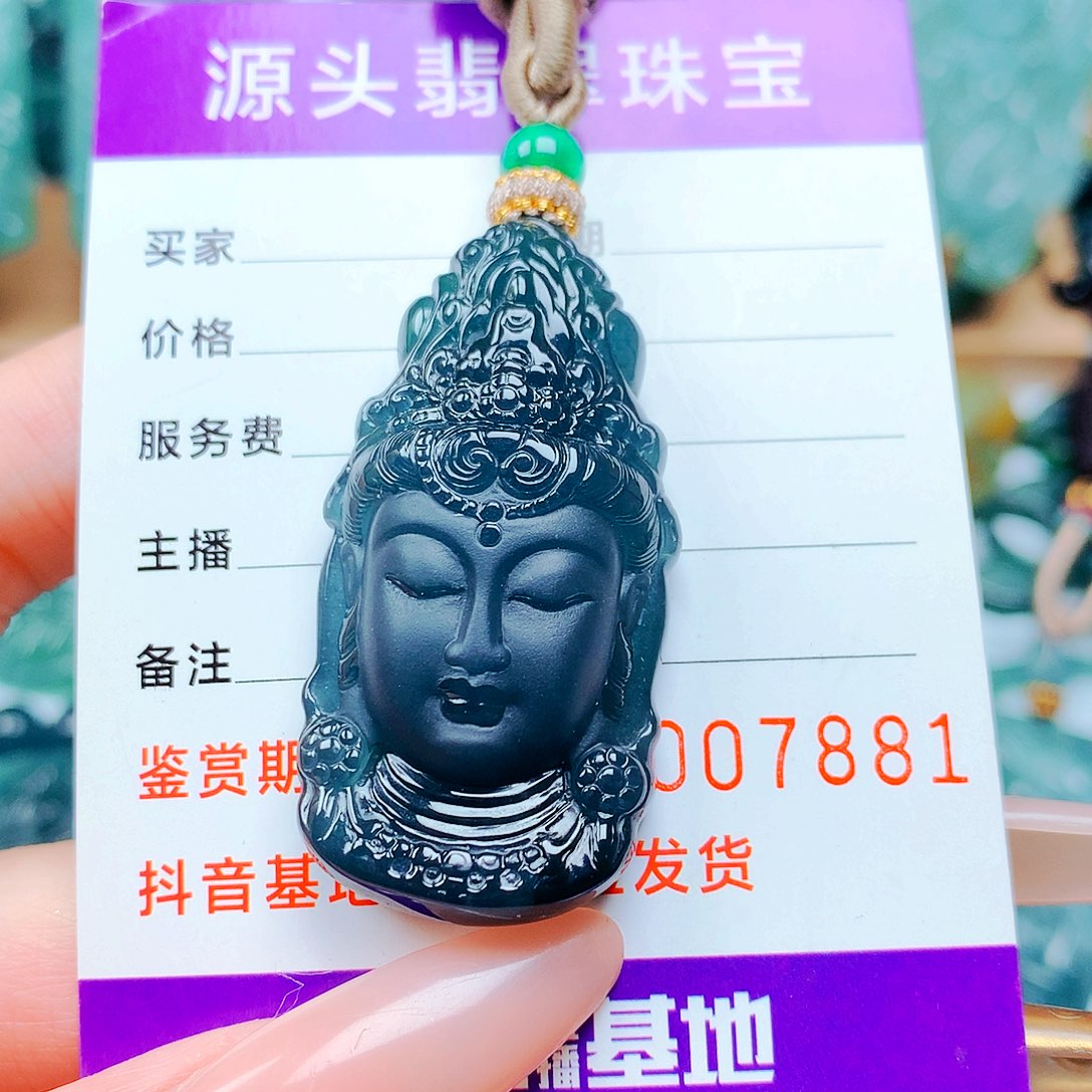 【闪购商品】翡翠颈饰未镶嵌纯天然A货翡翠