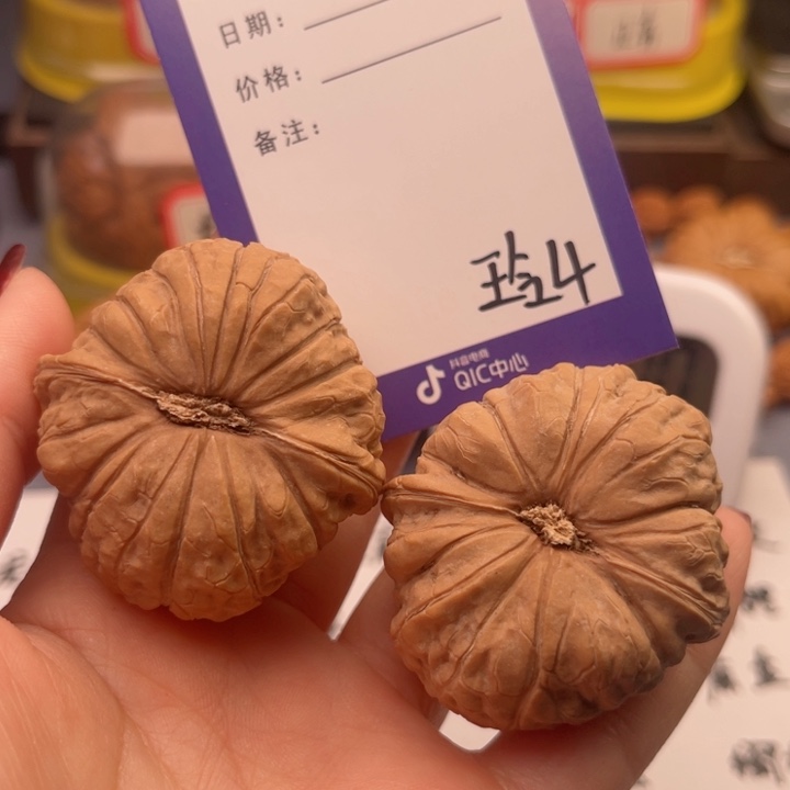 文玩核桃吊坠峰**。文玩核桃把件4