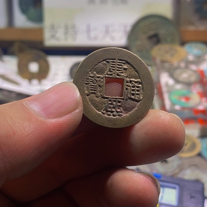 现代文创工艺康熙漳