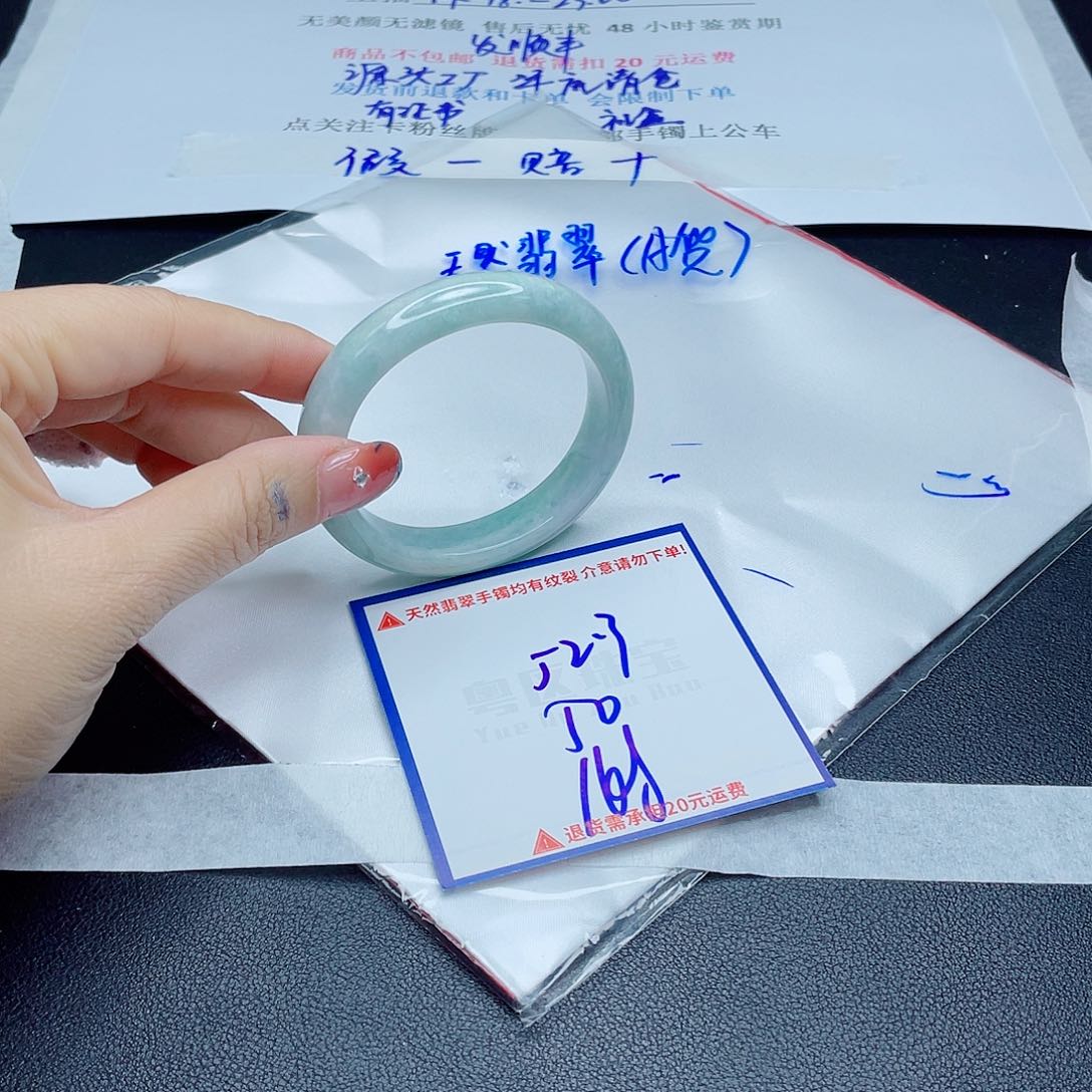 翡翠手镯未镶嵌翡翠